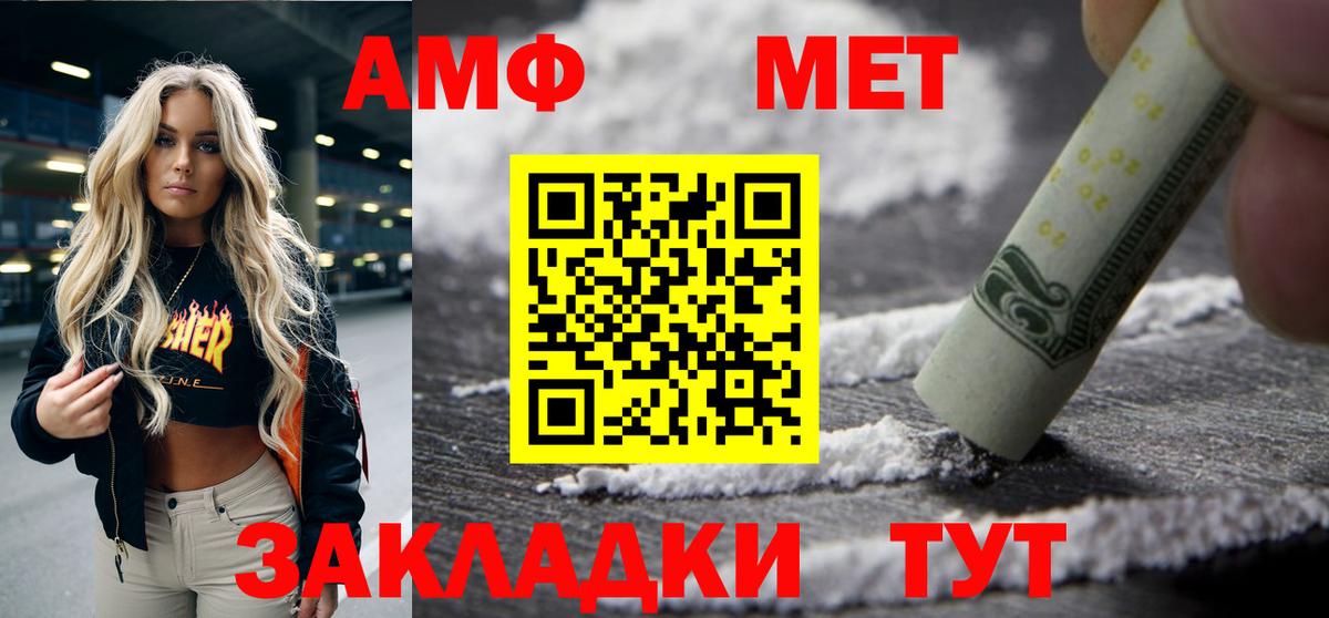 Амфетамин 98% Тобольск