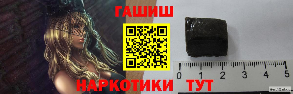 Тобольск  как найти закладки  ГАШИШ Изолятор  Вход с VPN  ГАШИШ Изолятор  ГАШ 