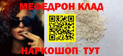 мескалин Моздок