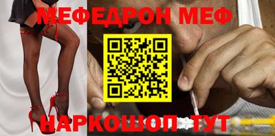 мескалин Моздок