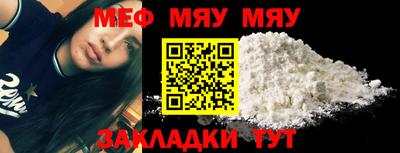 мескалин Моздок