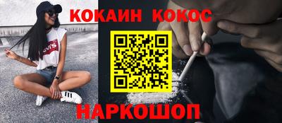 мескалин Моздок