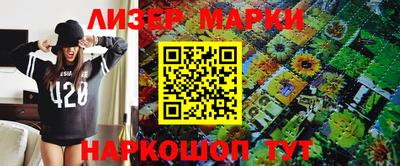 стаф Можайск
