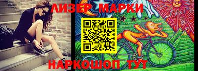 стаф Можайск