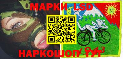 стаф Можайск