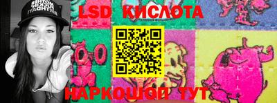 стаф Можайск