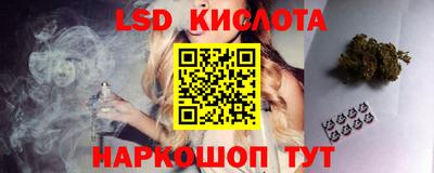 мескалин Моздок