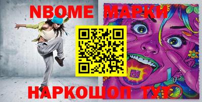 мескалин Моздок