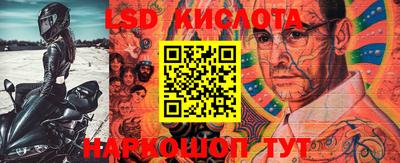 мескалин Моздок