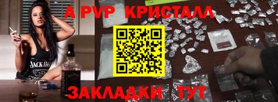стаф Можайск