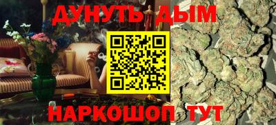 мескалин Моздок