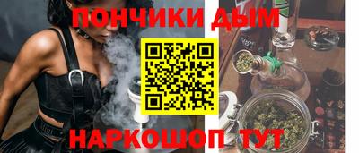 мескалин Моздок