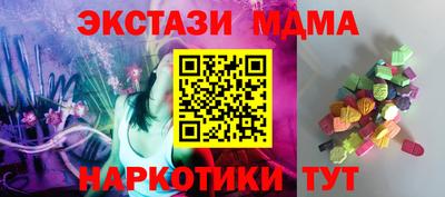 стаф Можайск
