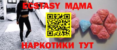 мескалин Моздок