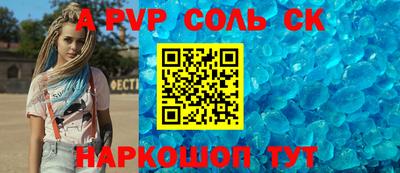 мескалин Моздок