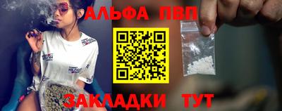 стаф Можайск