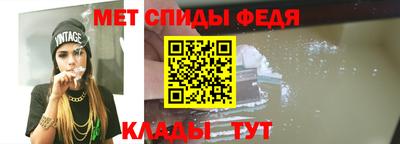 стаф Можайск