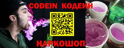 мескалин Моздок
