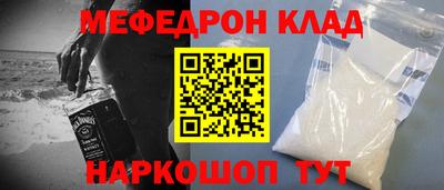 стаф Можайск