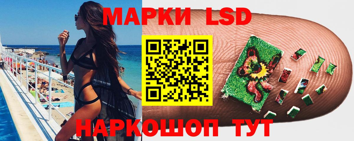 Марки N-bome 1,5мг  Марки N-bome 1,5мг  Тобольск  Вход с VPN 