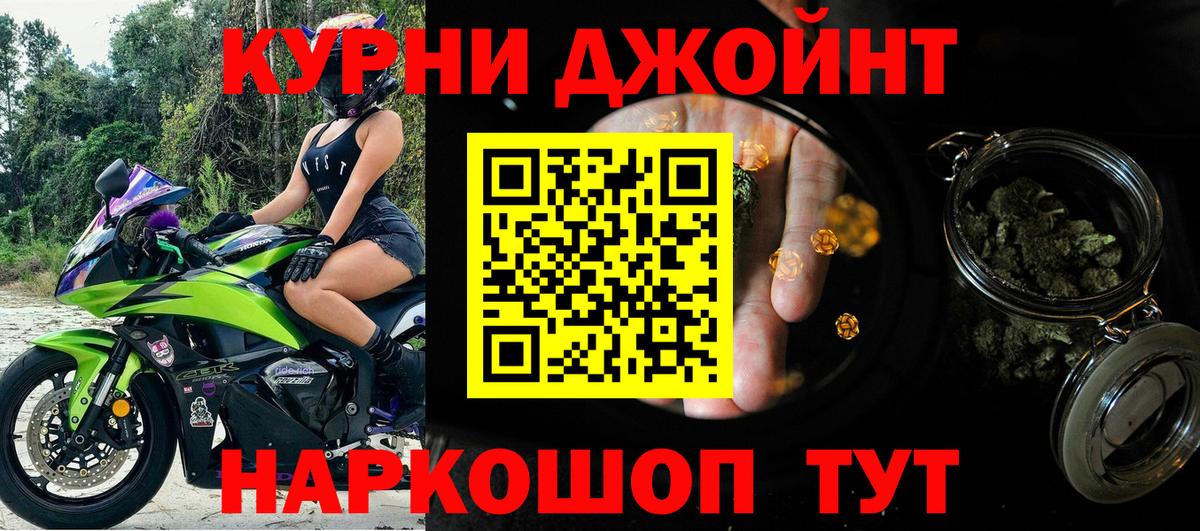 Тобольск  Бошки марихуана планчик  Бошки Шишки ГИДРОПОН  Вход с VPN  Конопля SATIVA & INDICA 